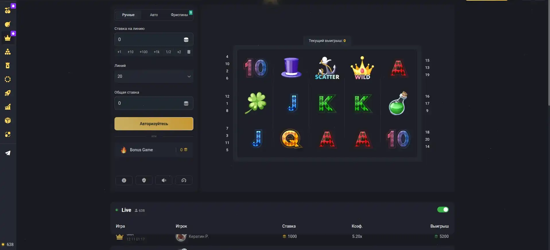 Интерфейс игровых автоматов Куш казино