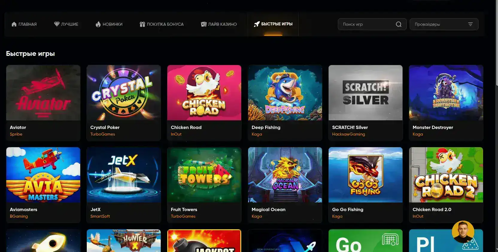 Мобильное приложение Куш казино на смартфоне